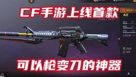 cfm最新爆料2025,CFM最新爆料揭示未来科技趋势